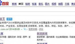 如何在网络上爆料新闻