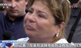 美国人深夜爆料新闻,美国人独家爆料最新新闻事件