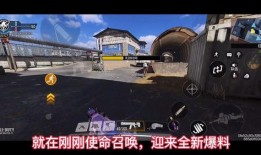 使命召唤最新爆料免费皮肤,揭秘最新爆料！免费皮肤福利来袭，玩家狂欢时刻即将开启！